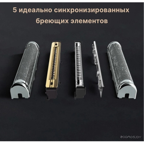 Электробритва мужская Braun Series 9 Pro+ 9675cc