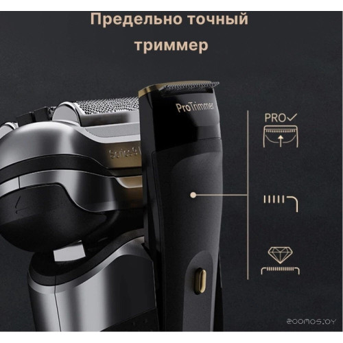 Электробритва мужская Braun Series 9 Pro+ 9675cc