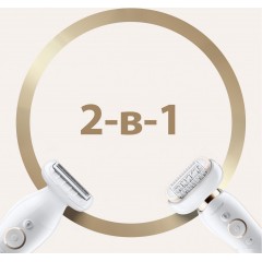 Эпилятор Braun Silk-epil 9 Flex 9002 Wet & Dry