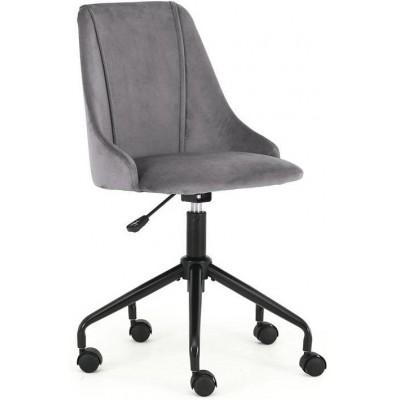 Офисное кресло Halmar Break (темно-серый)
