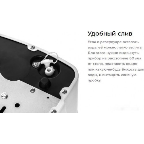 Льдогенератор Kitfort KT-1812