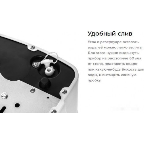 Льдогенератор Kitfort KT-1812