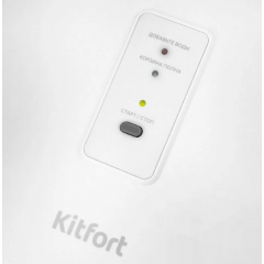 Льдогенератор Kitfort KT-1815