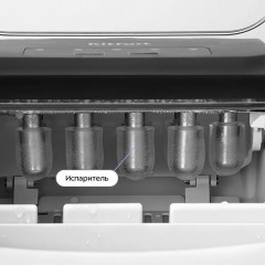 Льдогенератор Kitfort KT-1845