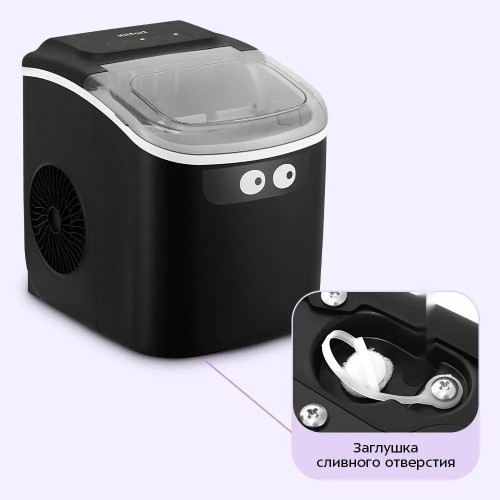 Льдогенератор Kitfort KT-1845