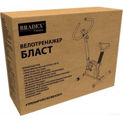 Велотренажер Bradex Бласт SF 0861