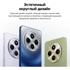 Смартфон Xiaomi Redmi 14C 4GB/128GB международная версия (полуночный черный)