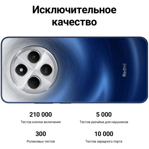 Смартфон Xiaomi Redmi 14C 4GB/128GB международная версия (полуночный черный)