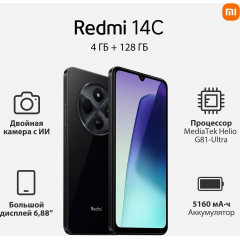 Смартфон Xiaomi Redmi 14C 4GB/128GB международная версия (полуночный черный)