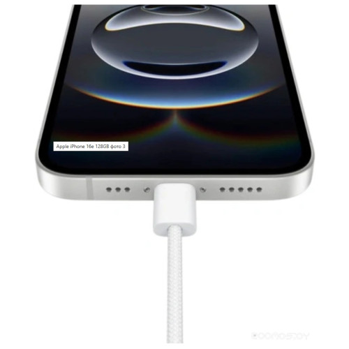 Телефон Apple iPhone 16e 128GB (белый)