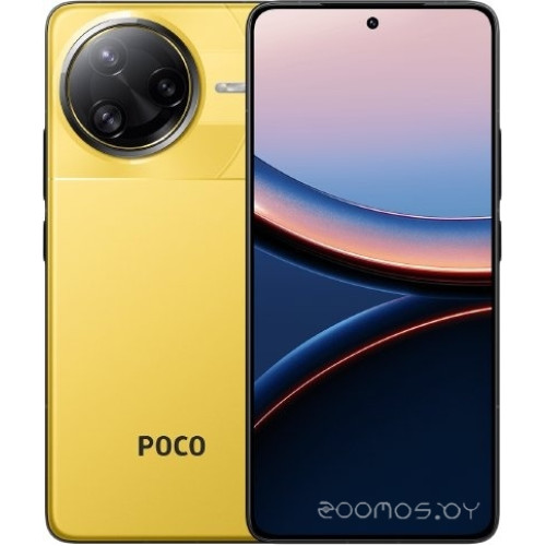 Телефон POCO F7 Ultra 12GB/256GB международная версия (желтый)