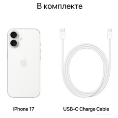 Телефон Apple iPhone 17 256GB (черный)