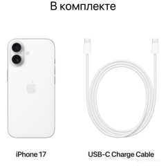 Телефон Apple iPhone 17 Dual eSIM 256GB (белый)
