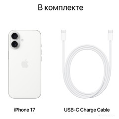 Телефон Apple iPhone 17 Dual eSIM 256GB (зеленый)
