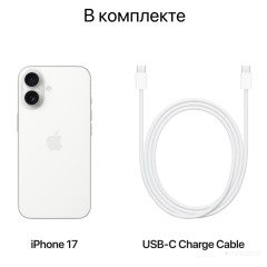 Телефон Apple iPhone 17 Dual eSIM 256GB (сиреневый)