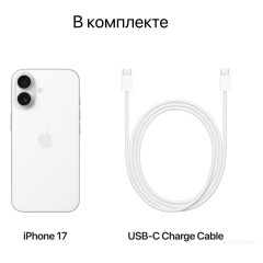 Телефон Apple iPhone 17 Dual SIM 256GB (голубой)