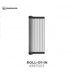 Колландер Omoikiri ROLL-01-IN