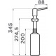 Дозатор для жидкого мыла Omoikiri OM-02 EV-P (эверест)