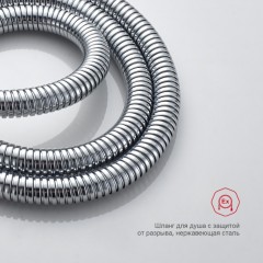 Гигиенический душ Raglo R01.51