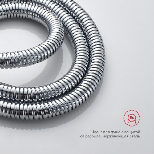 Гигиенический душ Raglo R01.51