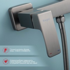 Гигиенический душ Raglo R01.51.09