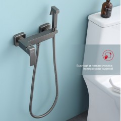 Гигиенический душ Raglo R01.51.09