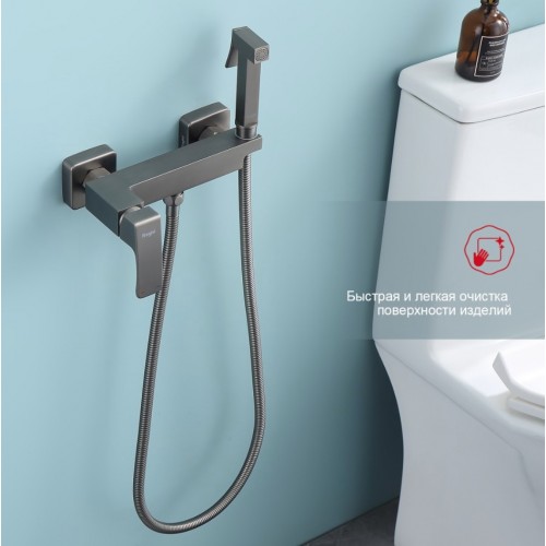 Гигиенический душ Raglo R01.51.09