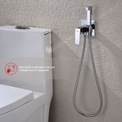 Гигиенический душ Raglo R01.52