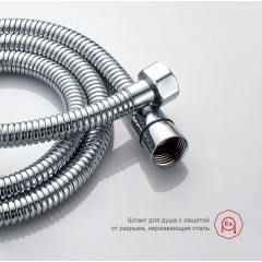 Гигиенический душ Raglo R01.52