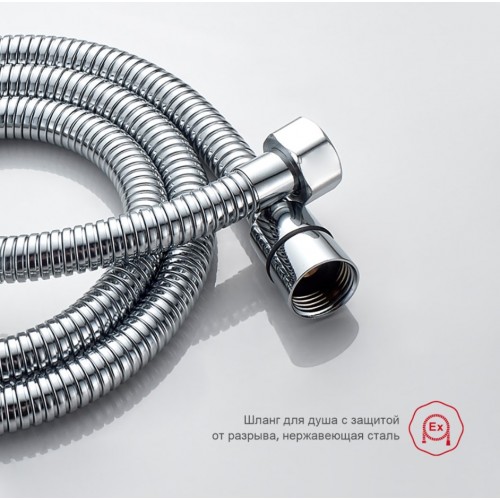 Гигиенический душ Raglo R01.52