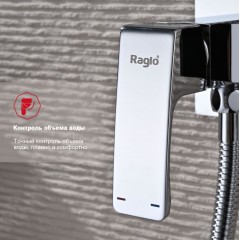 Гигиенический душ Raglo R01.52
