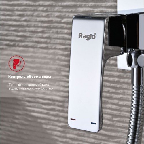 Гигиенический душ Raglo R01.52
