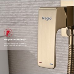 Гигиенический душ Raglo R01.52.03