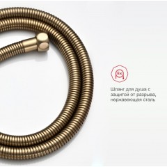 Гигиенический душ Raglo R01.52.03