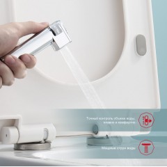 Гигиенический душ Raglo R24.56