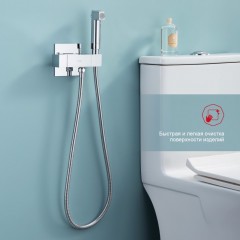 Гигиенический душ Raglo R24.56