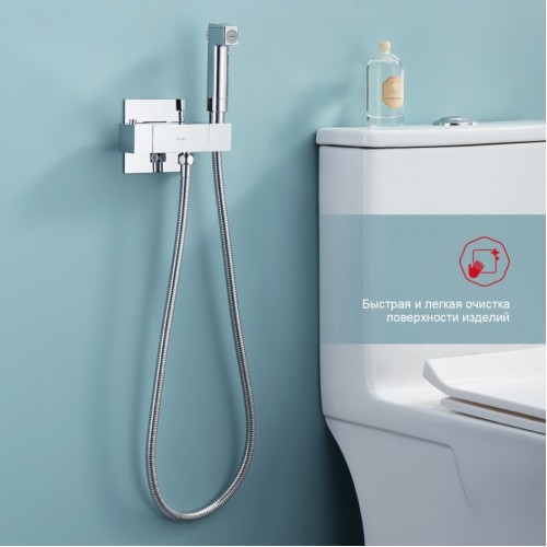 Гигиенический душ Raglo R24.56