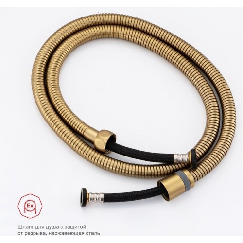 Гигиенический душ Raglo R51.55.03