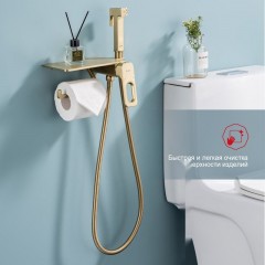 Гигиенический душ Raglo R51.55.03