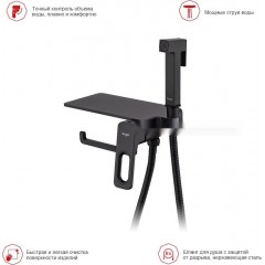 Гигиенический душ Raglo R51.55.06