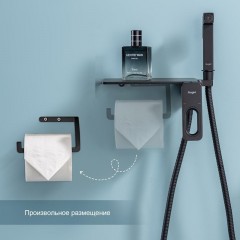 Гигиенический душ Raglo R51.55.06