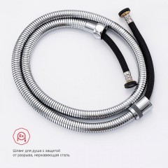 Гигиенический душ Raglo R51.55