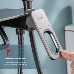 Гигиенический душ Raglo R51.55.09