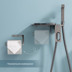 Гигиенический душ Raglo R51.55.09
