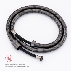 Гигиенический душ Raglo R51.55.09