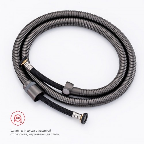 Гигиенический душ Raglo R51.55.09