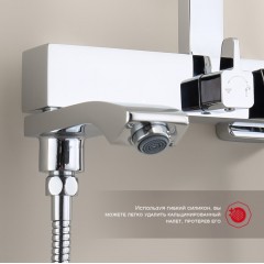 Душевая система Raglo R01.24