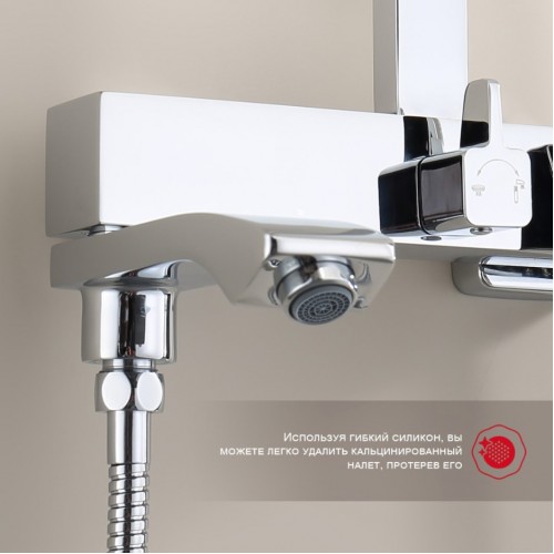 Душевая система Raglo R01.24