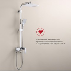 Душевая система Raglo R01.24