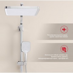 Душевая система Raglo R01.24